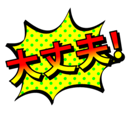 balloon Sticker / 01 sticker #15903795