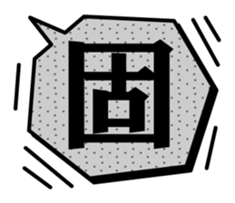 balloon Sticker / 01 sticker #15903798