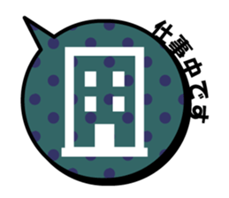 balloon Sticker / 01 sticker #15903805