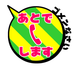 balloon Sticker / 01 sticker #15903807