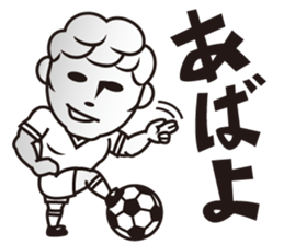 BBM Official Stickers Soccer ver.1 sticker #15903813