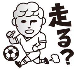BBM Official Stickers Soccer ver.1 sticker #15903825