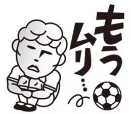 BBM Official Stickers Soccer ver.1 sticker #15903828