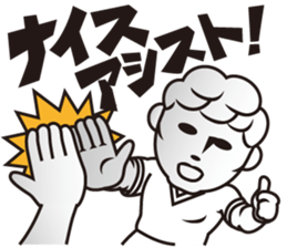 BBM Official Stickers Soccer ver.1 sticker #15903830