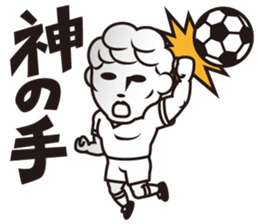 BBM Official Stickers Soccer ver.1 sticker #15903841
