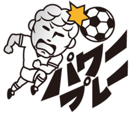 BBM Official Stickers Soccer ver.1 sticker #15903842