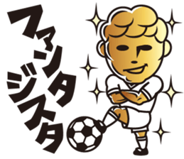 BBM Official Stickers Soccer ver.1 sticker #15903843