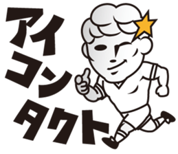BBM Official Stickers Soccer ver.1 sticker #15903844