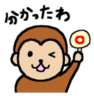 Monkey of Ishikawa Prefecture sticker #15903858