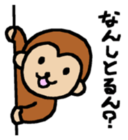 Monkey of Ishikawa Prefecture sticker #15903861