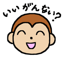 Monkey of Ishikawa Prefecture sticker #15903862