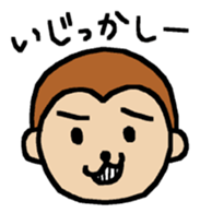 Monkey of Ishikawa Prefecture sticker #15903863