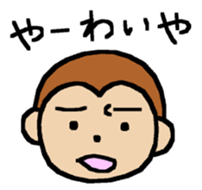 Monkey of Ishikawa Prefecture sticker #15903864