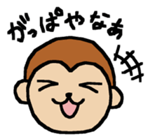 Monkey of Ishikawa Prefecture sticker #15903865
