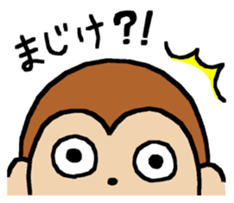 Monkey of Ishikawa Prefecture sticker #15903868