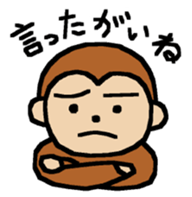 Monkey of Ishikawa Prefecture sticker #15903870
