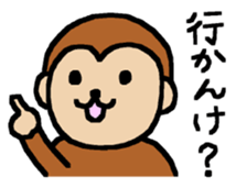 Monkey of Ishikawa Prefecture sticker #15903871