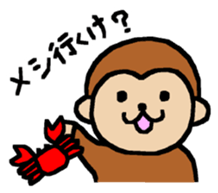 Monkey of Ishikawa Prefecture sticker #15903874