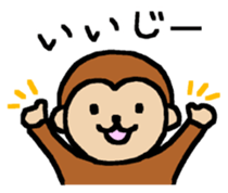 Monkey of Ishikawa Prefecture sticker #15903875