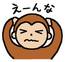 Monkey of Ishikawa Prefecture sticker #15903876