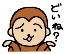 Monkey of Ishikawa Prefecture sticker #15903880