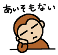 Monkey of Ishikawa Prefecture sticker #15903881
