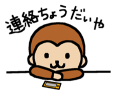 Monkey of Ishikawa Prefecture sticker #15903887