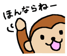 Monkey of Ishikawa Prefecture sticker #15903889