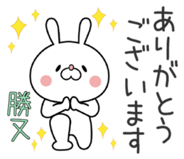 Bunny Sticker Katsumata sticker #15903899