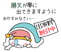 Bunny Sticker Katsumata sticker #15903901