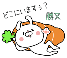 Bunny Sticker Katsumata sticker #15903904