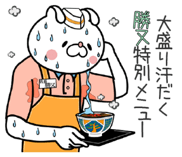 Bunny Sticker Katsumata sticker #15903905