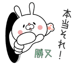 Bunny Sticker Katsumata sticker #15903910