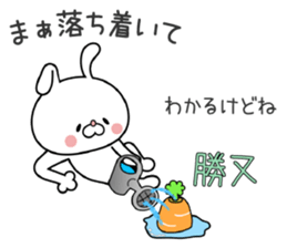 Bunny Sticker Katsumata sticker #15903911