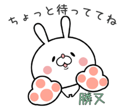 Bunny Sticker Katsumata sticker #15903912