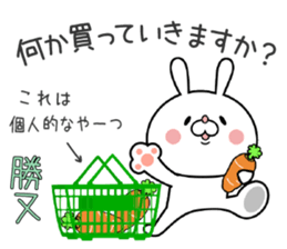 Bunny Sticker Katsumata sticker #15903924