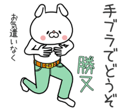 Bunny Sticker Katsumata sticker #15903925