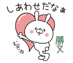 Bunny Sticker Katsumata sticker #15903926