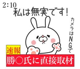 Bunny Sticker Katsumata sticker #15903932