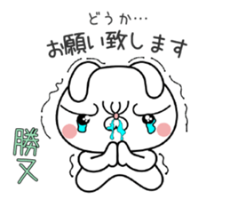 Bunny Sticker Katsumata sticker #15903934