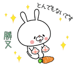 Bunny Sticker Katsumata sticker #15903935