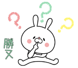 Bunny Sticker Katsumata sticker #15903936