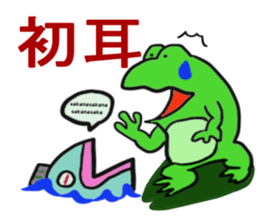 Frog U-doku 5 sticker #15903942