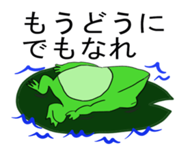 Frog U-doku 5 sticker #15903947