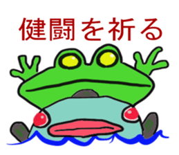 Frog U-doku 5 sticker #15903953