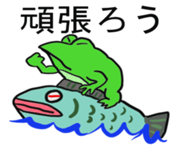 Frog U-doku 5 sticker #15903954