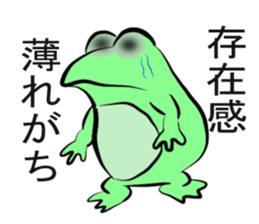 Frog U-doku 5 sticker #15903957
