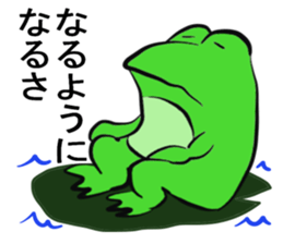 Frog U-doku 5 sticker #15903958