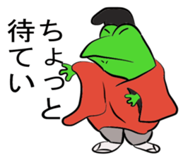 Frog U-doku 5 sticker #15903960