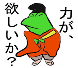 Frog U-doku 5 sticker #15903962